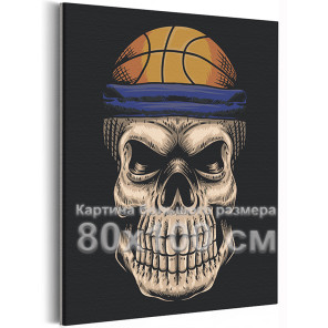 Череп баскетболиста Спорт 80х100 Раскраска картина по номерам на холсте
