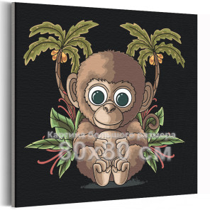 Забавная обезьянка Животные Для детей Детские Для мальчиков Для девочек 80х80 Раскраска картина по номерам на холсте