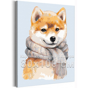 Сиба-ину в шарфе Животные Собака Щенок Зима 80х100 Раскраска картина по номерам на холсте