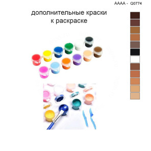Дополнительные краски для раскраски 40х40 см AAAA-Q0774