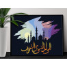 Мавлид ан-Наби Мечеть Городской пейзаж Праздник 75х100 Раскраска картина по номерам на холсте