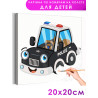 Полицейская машина Автомобиль Для детей Детские Для мальчиков Маленькая Легкая Раскраска картина по номерам на холсте