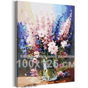 Букет с люпинами Цветы Натюрморт Дача Лето Интерьерная Маме 100х125 Раскраска картина по номерам на холсте