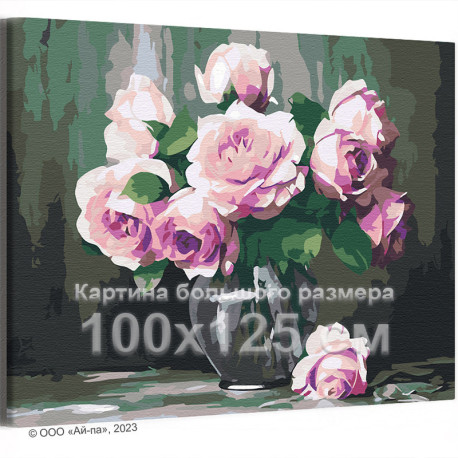 Розы для девушки в вазе Букет Цветы Натюрморт Интерьерная 100х125 Раскраска картина по номерам на холсте