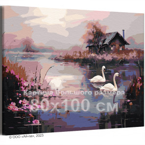 Пара лебедей в пруду Природа Пейзаж Деревня Птицы Осень Любовь 80х100 Раскраска картина по номерам на холсте