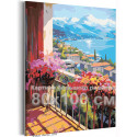 Балкон с видом на море и горы Городок Италия Пейзаж Лето Цветы 80х100 Раскраска картина по номерам на холсте