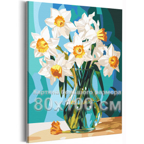 Нарциссы в стеклянной вазе Натюрморт Букет Цветы Весна Интерьерная 80х100 Раскраска картина по номерам на холсте