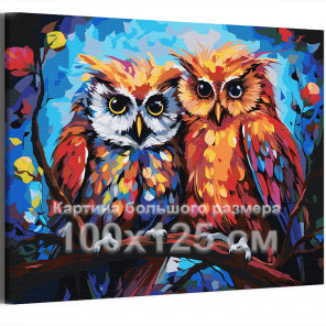 Яркие совы Птицы Пара Стильная 100х125 Раскраска картина по номерам на холсте
