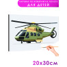 Военный вертолет Для детей Детские Для мальчиков Для мужчин Маленькая Легкая Раскраска картина по номерам на холсте