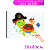 Черепаха и рыба Животные Море Для детей Детская Для мальчика Для девочек Простая Легкая Раскраска картина по номерам на холсте