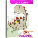 Любопытный динозавр Животные Для детей Детская Для мальчика Для девочек Маленькая Легкая Раскраска картина по номерам на холсте