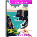 1 Крутой морской берег Англия Природа Морской пейзаж Океан Лето Маленькая Раскраска картина по номерам на холсте