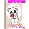 1 Белый котенок с сердцем Животные Коты Кошка Детская Для детей Для мальчиков Для девочек Маленькая Легкая Раскраска картина по 
