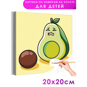 1 Грустный авокадо Еда Детская Для детей Для малышей Для мальчиков Для девочек Маленькая Легкая Раскраска картина по номерам на 