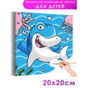 Акула в море Животные Рыбы Для детей Детские Для девочек Для мальчика Маленькие Простые Раскраска картина по номерам на холсте