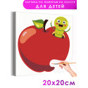 1 Красное яблоко Фрукты Для детей Детские Для мальчиков Для девочек Маленькая Легкая Яркая Раскраска картина по номерам на холст