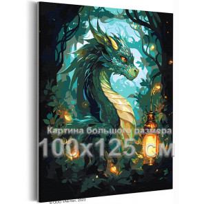 Зеленый дракон в сказочном лесу Животные Символ года Новый год Аниме Фэнтези 100х125 Раскраска картина по номерам на холсте