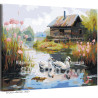 Пара маленьких лебедей в пруду у дома Раскраска картина по номерам на холсте