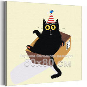 Черный кот в коробке Животные Кошки Котята Для детей Детские Для мальчика Для девочек Простая 80х80 Раскраска картина по номерам