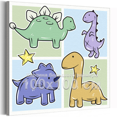 Динозавры воздушные Животные Для детей Детские Для девочек Для мальчиков Для малышей 100х100 Раскраска картина по номерам на хол