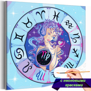 1 Дева лиловая Девушка Зодиак Знак Созвездие Раскраска картина по номерам на холсте