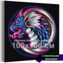 Фиолетовый дракон Мифология Животные 100х100 Раскраска картина по номерам на холсте