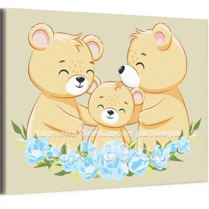 Семья медведей и голубые цветы Животные Мама Папа Малыш Для детей Детская Простая 80х100 Раскраска картина по номерам на холсте
