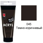 045 Темно коричневый Acryl Color акриловая краска Marabu