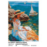  На берегу Черного моря Раскраска картина по номерам на холсте Белоснежка 946-AS