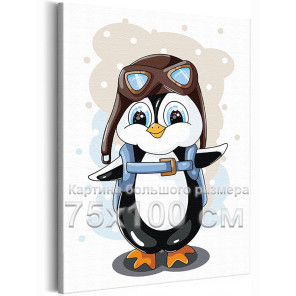 Пингвин летчик Животные Детская Для детей Для девочек Для мальчиков 75х100 Раскраска картина по номерам на холсте