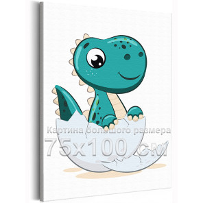 Маленький зеленый дракон в скорлупе Животные Динозавр Для детей Детские Для девочек Для мальчика Простая 75х100 Раскраска картин