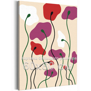 Разноцветные маки Орнамент Цветы Минимализм Растения Простая Яркая Интерьерная 60х80 Раскраска картина по номерам на холсте