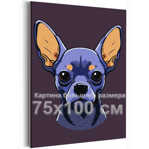 Чихуахуа фиолетовая Собака Животные Для детей Детская Для девочек Для мальчиков 75х100 Раскраска картина по номерам на холсте