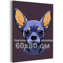 Чихуахуа фиолетовая Собака Животные Для детей Детская Для девочек Для мальчиков 60х80 Раскраска картина по номерам на холсте