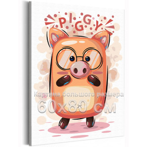 Забавная свинка Коллекция Cute animals Животные Смешная Поросенок Для детей Детские Для девочек Для мальчиков 60х80 Раскраска ка