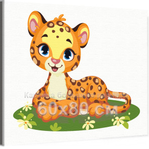 Маленький леопард на поляне Животные Мультики Для детей Детская Для девочек Для мальчика Легкая 60х80 Раскраска картина по номер