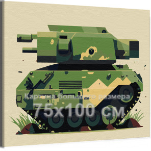 Защитный танк Для детей Для мальчиков Для мужчин Военная 75х100 Раскраска картина по номерам на холсте