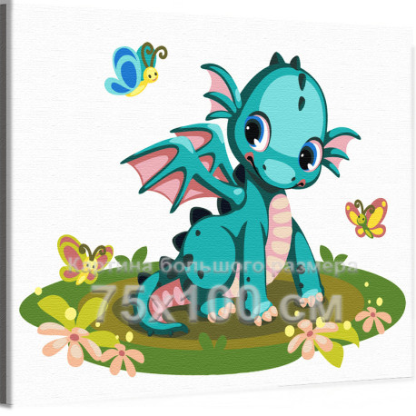 Дракон с бабочками Животные Для детей Детская Для мальчика Для девочек Простая 75х100 Раскраска картина по номерам на холсте