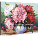 Натюрморт с пионами в вазе Цветы Букет в вазе Маме Интерьерная Яркая 80х100 Раскраска картина по номерам на холсте