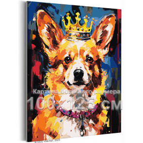 Портрет корги в короне Животные Собака Яркая 100х125 Раскраска картина по номерам на холсте