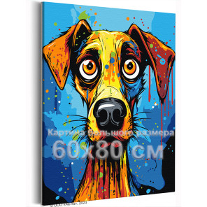 Красочная собака Животные Арт Смешная Яркая Для детей 60х80 Раскраска картина по номерам на холсте