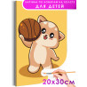 1 Котенок с баскетбольным мячом Животные Кошки Спорт Для детей Детская Для мальчика Для девочек Маленькая Легкая Раскраска карти