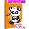 1 Панда с сердечком Животные Медведь Для детей Детская Для мальчика Для девочек Маленькая Легкая Раскраска картина по номерам на