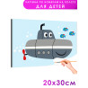 1 Подводная лодка и рыбы Транспорт Техника Для детей Детская Для мальчика Маленькая Легкая Раскраска картина по номерам на холст