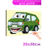 1 Зеленый фургон Транспорт Автомобиль Машина Для детей Детская Для мальчиков Для девочек Маленькая Раскраска картина по номерам 