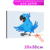 1 Голубой попугай Птицы Для детей Детские Для мальчиков Для девочек Легкая Маленькая Раскраска картина по номерам на холсте