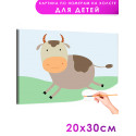 Счастливая корова Животные Для детей Детские Для мальчиков Для девочек Легкая Маленькая Раскраска картина по номерам на холсте