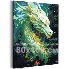 Яркий зеленый дракон Животные Символ года Новый год Фэнтези 80х100 Раскраска картина по номерам на холсте