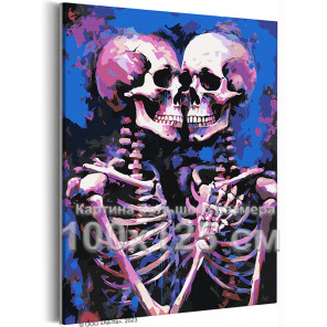 Вечная любовь Пара скелетов Влюбленные Романтика Страсть Яркая 100х125 Раскраска картина по номерам на холсте