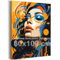 Яркий портрет стильной девушки Абстракция Женщина Люди Интерьерная 80х100 Раскраска картина по номерам на холсте с неоновыми красками